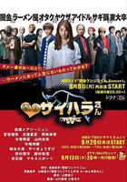 暗金丑島君 外傳劇 暗金犀原小姐線上看