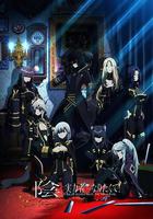 想要成爲影之實力者！線上看