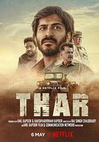 危情普什卡線上看