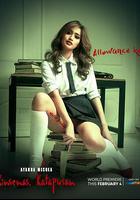 十五天就玩完線上看