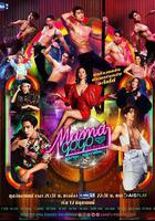 酒吧大姐大線上看