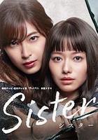 姐妹線上看