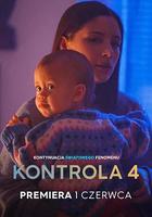 安檢 第四季線上看