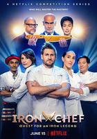 鐵人料理：傳奇爭霸戰線上看