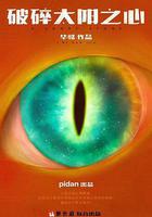 破碎太陽之心線上看