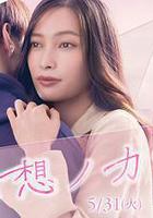 理想男友線上看