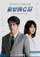 親愛的亞當線上看