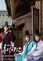 春情之亂線上看