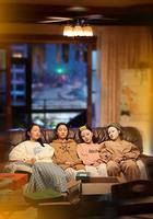 二十不惑2線上看