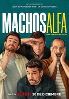 阿爾法男 第一季線上看