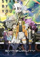 奇異賢伴 黑色天使線上看