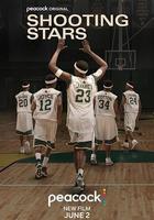 投籃之星線上看