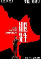 紅毯先生線上看