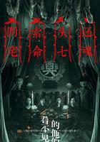 看不見的他們線上看