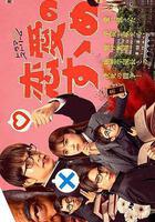 戀愛指南線上看