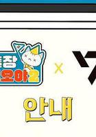 出差十五夜2：SEVENTEEN篇線上看