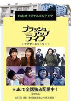 重啓人生 番外篇線上看