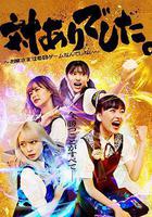 大小姐才不會玩格鬥遊戲線上看