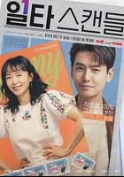 浪漫速成班線上看