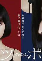 雙面少女線上看