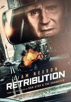 疾速營救線上看