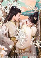 盛寵嬌妻線上看