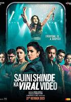 消失的女教師線上看