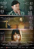 把幸福拉近一點線上看