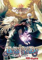 BASTARD！！暗黑破壞神 第二季線上看