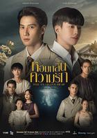 我感覺到你在空氣中徘徊線上看