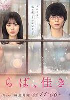 再見、美好時光線上看