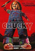 鬼娃恰吉 第三季線上看