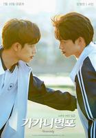 哥哥你別跑線上看