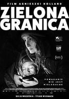 綠色邊境免費觀賞