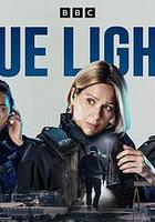 警之光 第一季線上看