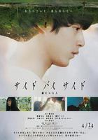 身旁的人線上看