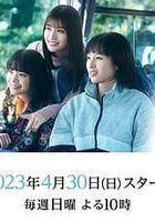 周日晚上左右……線上看