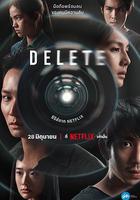 永久刪除線上看