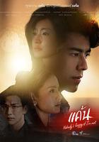 黑色貞潔線上看