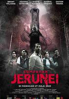 圖騰詛咒線上看