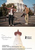 白塔之光線上看