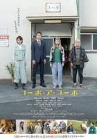 同舟公寓線上看