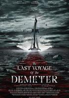 得墨忒耳號的最後航程線上看