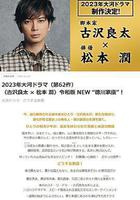 怎麼辦家康線上看