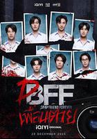 永遠的逝友線上看