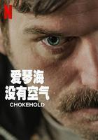 愛琴海沒有空氣免費觀賞