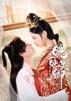 晚晚類卿線上看