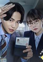 稅調 ~「繳不了稅」是有原因的~線上看