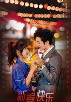 來自未來的你線上看