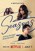 愛的春夏秋冬線上看